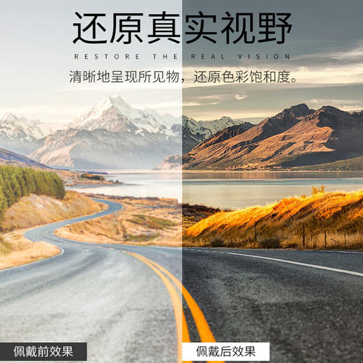 【顺丰发货】HUAPAO画跑 防紫外线高清偏光太阳镜 商品图2