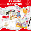 【300积分+1元兑换】黑色经典镭射长沙地标明信片套组 纪念伴手礼 商品缩略图2