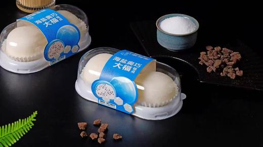 雪媚娘 商品图0