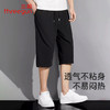Threegun三枪 冰丝时尚男士七分裤-61309B011 商品缩略图1