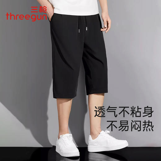 Threegun三枪 冰丝时尚男士七分裤-61309B011 商品图1
