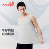 Threegun三枪 高支新疆长绒棉圆领男士背心-T30010A01 商品缩略图3