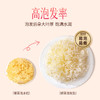 燕之坊 雪花银耳100g 易泡易煮 朵大叶厚 48小时发货 商品缩略图2