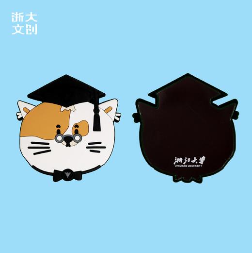 【浙大文创】浙大萌宠系列-软胶冰箱贴（2款） 商品图3