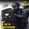 THETA西塔战术防弹盾 商品缩略图2