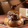 面包新语 熔岩爆浆巧克力面包85g/个 早餐代餐办公室零食学生 商品缩略图0