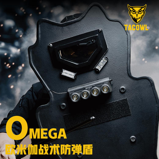 OMEGA欧米伽战术防弹盾 商品图3