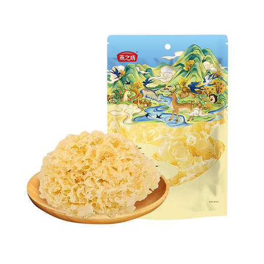 燕之坊 雪花银耳100g 易泡易煮 朵大叶厚 48小时发货 商品图1