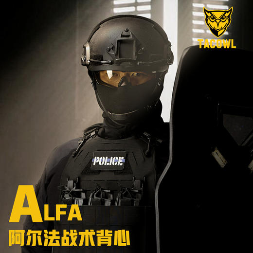 ALFA阿尔法 商品图4