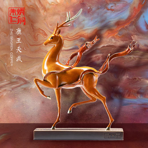 朱炳仁铜 鹿王天成 客厅中式艺术品创意鹿铜雕礼 商品图4