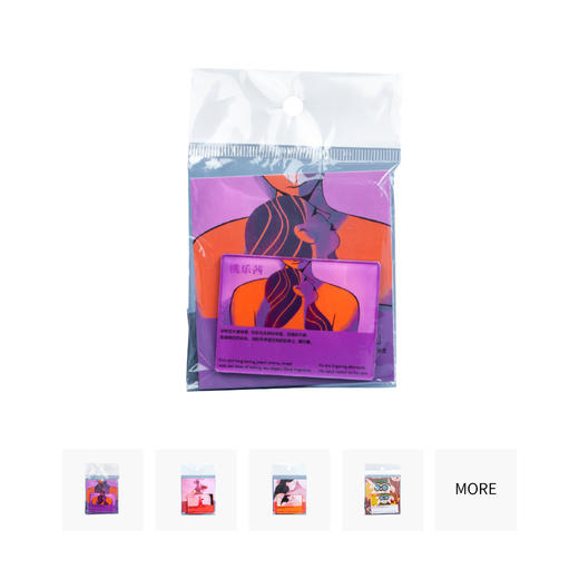 「饮品系列」冷萃冰箱贴 ·构想几何COFFEE 商品图0