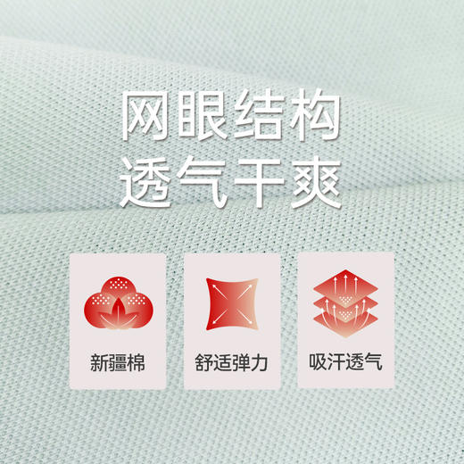 Threegun三枪 丝柔棉珠地翻领短袖女衫-T10001A01 商品图9
