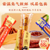 回味一梦手撕风干鸭脖氮气一整根香辣零食熟休闲小吃 68g 商品缩略图2