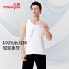 Threegun三枪 高支新疆长绒棉圆领男士背心-T30010A01 商品缩略图0