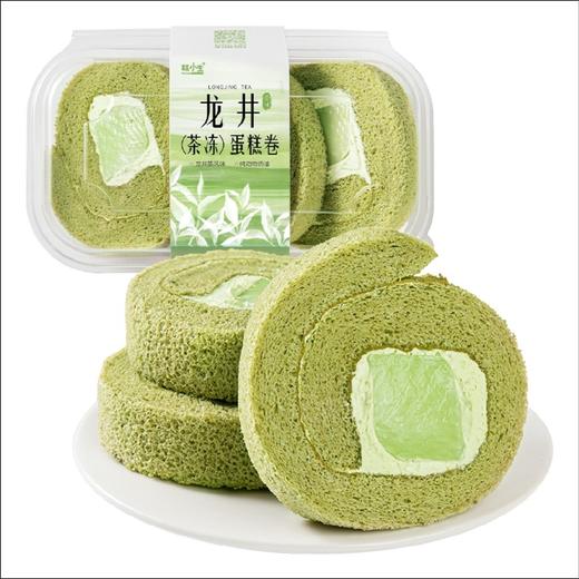 【鲜奶】龙井茶冻蛋糕卷|冷藏保存 商品图0