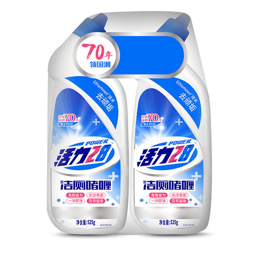 活力28洁厕啫喱洁厕剂除臭除垢抑菌除味家用马桶清洁剂 525g 商品图2