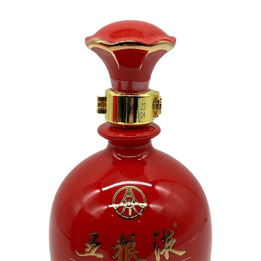 【清仓秒杀】五粮液 和美盛宴  52度 250ml（非卖品） 商品图1