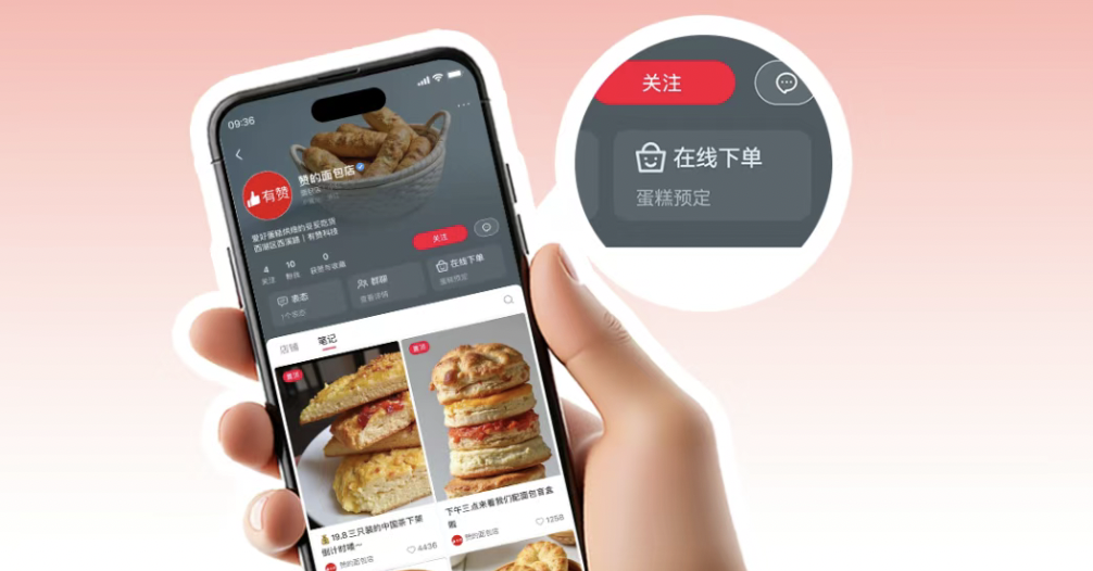 《小红书小程序怎么开通？》：7个步骤轻松搭建