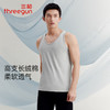 Threegun三枪 高支新疆长绒棉圆领男士背心-T30010A01 商品缩略图1