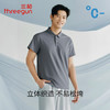 Threegun三枪 臻丝棉翻领短袖男衫-T10005A02 商品缩略图1