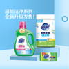 超能洗衣液洁净柔护家庭家用实惠装香味持久 2kg 商品缩略图2