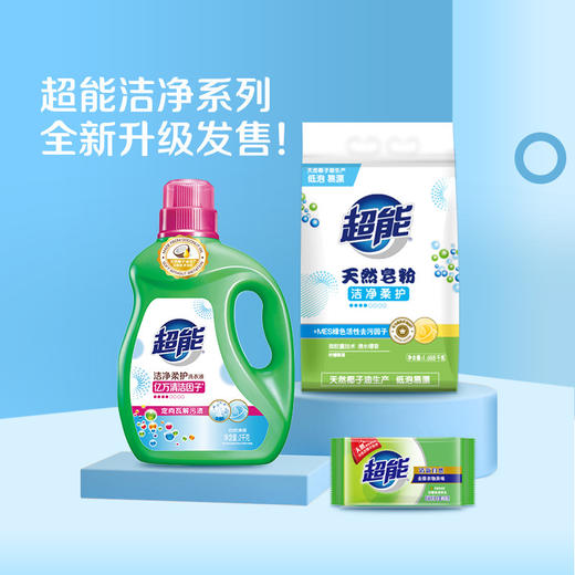 超能洗衣液洁净柔护家庭家用实惠装香味持久 2kg 商品图2