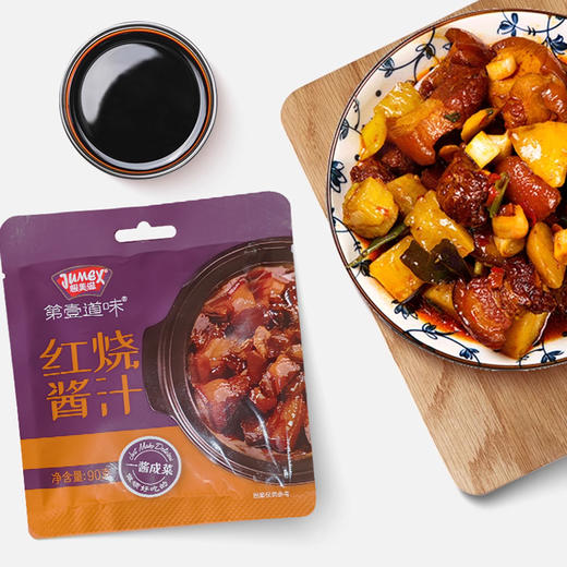 极美滋红烧丨糖醋丨鱼香酱汁90g 商品图2