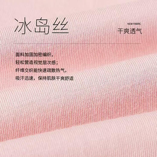 皇家丽美薄款冰岛丝棉长袖长T裤女士睡衣套装春夏季绵绸空调套头家居服JJT9955 商品图3