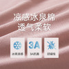 Threegun三枪 冰泉柔棉隐条V领短袖女士家居裙-T70006A01 商品缩略图9