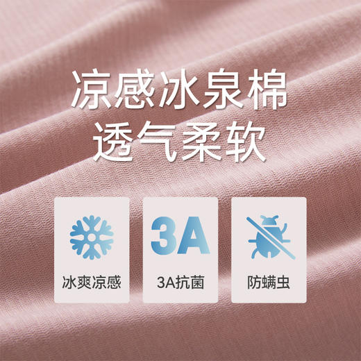Threegun三枪 冰泉柔棉隐条V领短袖女士家居裙-T70006A01 商品图9