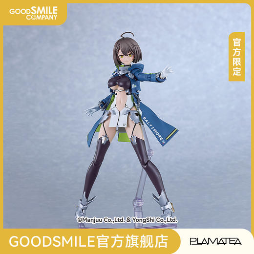 【GSC现货】PLAMATEA 巴尔的摩 轻装Ver.官方限定/通常版 碧蓝航线 商品图0