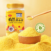 燕之坊 有机金玉黄小米（罐装1kg) 东北辽宁 小黄米 粗粮 48小时发货 商品缩略图0