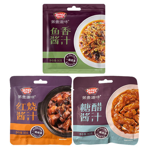 极美滋红烧丨糖醋丨鱼香酱汁90g 商品图5