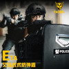 ETA艾塔战术防弹盾 商品缩略图3