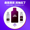 纯耕2.7L（90袋）量贩装桑葚原浆精选四川攀枝花的大果桑葚一袋桑葚原浆≈15颗桑葚榨汁 商品缩略图1