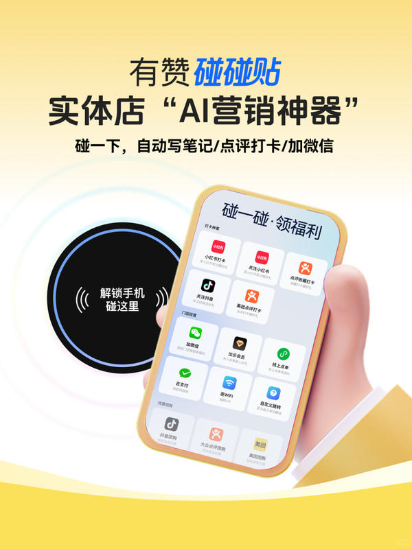 实体店同城引流怎么做?赶紧用这个AI神器~