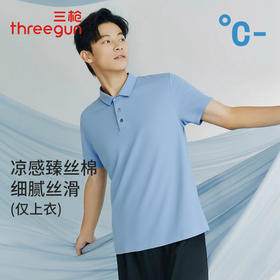 Threegun三枪 臻丝棉翻领短袖男衫-T10005A02