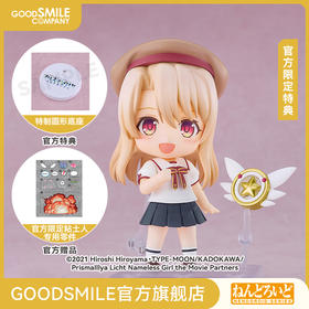 【GSC补款】粘土人 伊莉雅丝菲尔 冯 爱因兹贝伦 制服 附官方限定特典 剧场版「Fate/kaleid liner 魔法少女☆伊莉雅 Licht 无名少女」