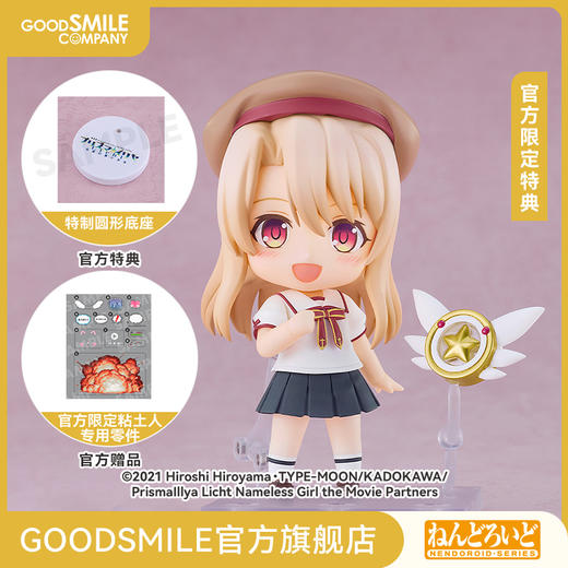 【GSC补款】粘土人 伊莉雅丝菲尔 冯 爱因兹贝伦 制服 附官方限定特典 剧场版「Fate/kaleid liner 魔法少女☆伊莉雅 Licht 无名少女」 商品图0