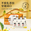 姚淑先本草银耳羹即食桂花味6瓶装 商品缩略图5
