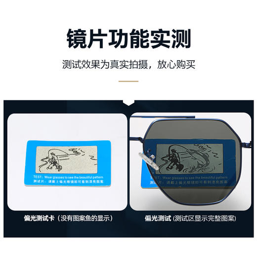 【顺丰发货】HUAPAO画跑 防紫外线高清偏光太阳镜 商品图3