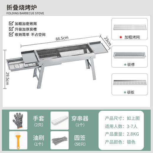 新款烧烤炉家用烧烤架子户外便携折叠烧烤炉小烧烤工具木炭碳架子 商品图6