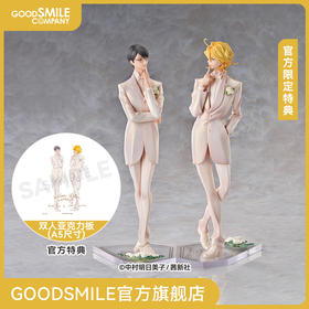 【GSC补款】草壁光/佐条利人 WEDDINGVer. 套装附官方限定特典 同级生