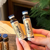 “非遗第53号秘方广州老字号”清心堂 百湿离草本饮 20ml*10支/盒 商品缩略图6