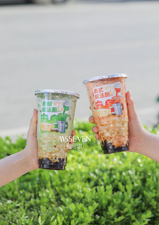 泰绿咸法酪 大杯！  商品图1