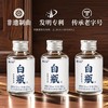 [小白瓶]52度3瓶小酒-青小乐白瓶五粮固态酿造粮食酒浓香型高度白酒 商品缩略图4