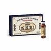 “非遗第53号秘方广州老字号”清心堂 百湿离草本饮 20ml*10支/盒 商品缩略图12