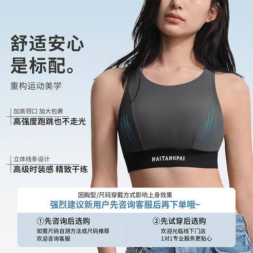 [漫步运动文胸]大胸防震防晃可外穿高强度运动内衣无痕大码背心文胸女 商品图4