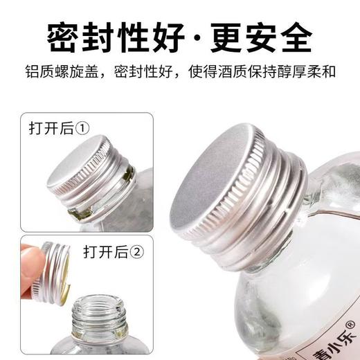 [小白瓶]52度3瓶小酒-青小乐白瓶五粮固态酿造粮食酒浓香型高度白酒 商品图3