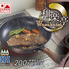 【4月优享】日本进口和乐亭绚系列IH不沾煎炒锅/平底煎锅 商品缩略图1